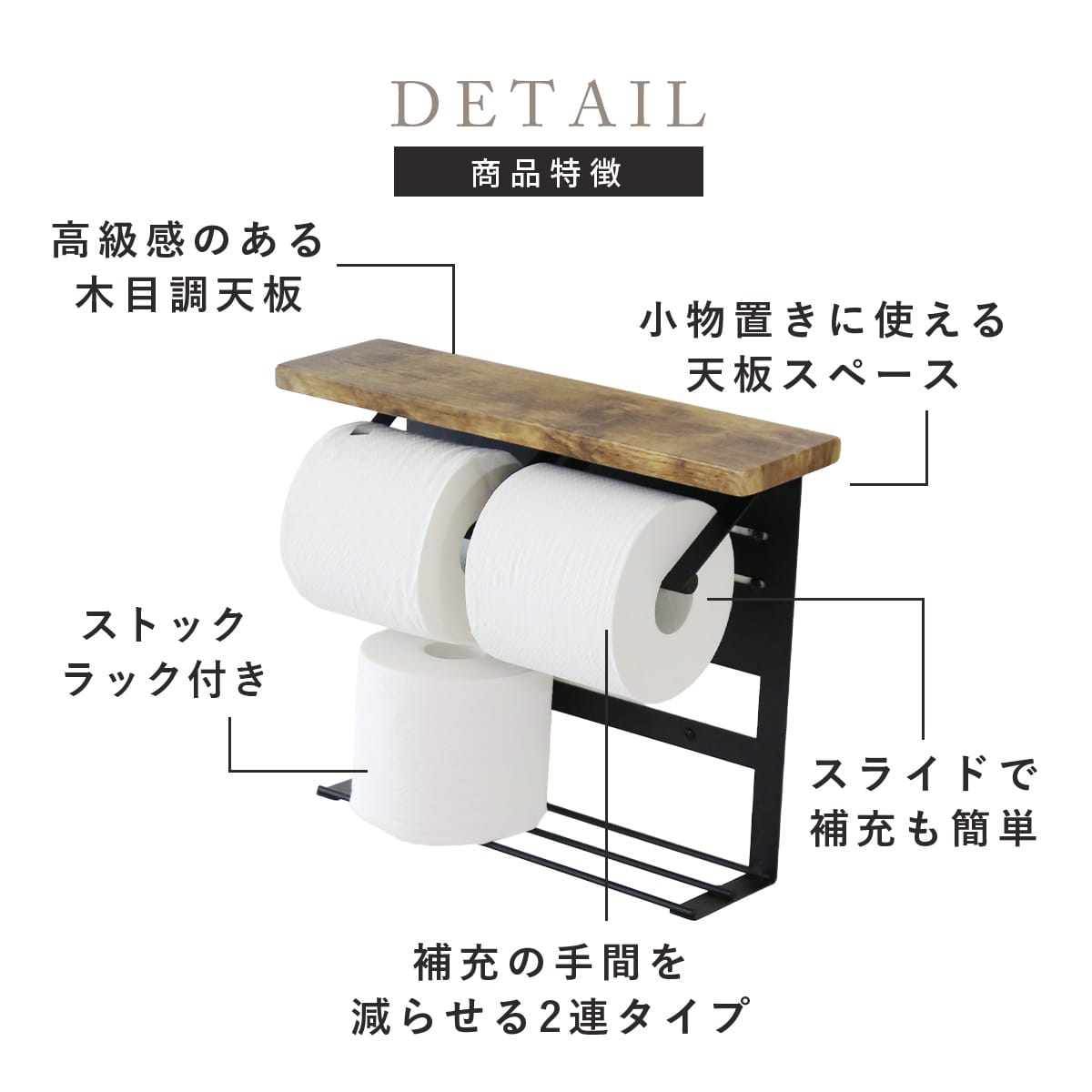 ペーパーホルダー ルエミホルダー
