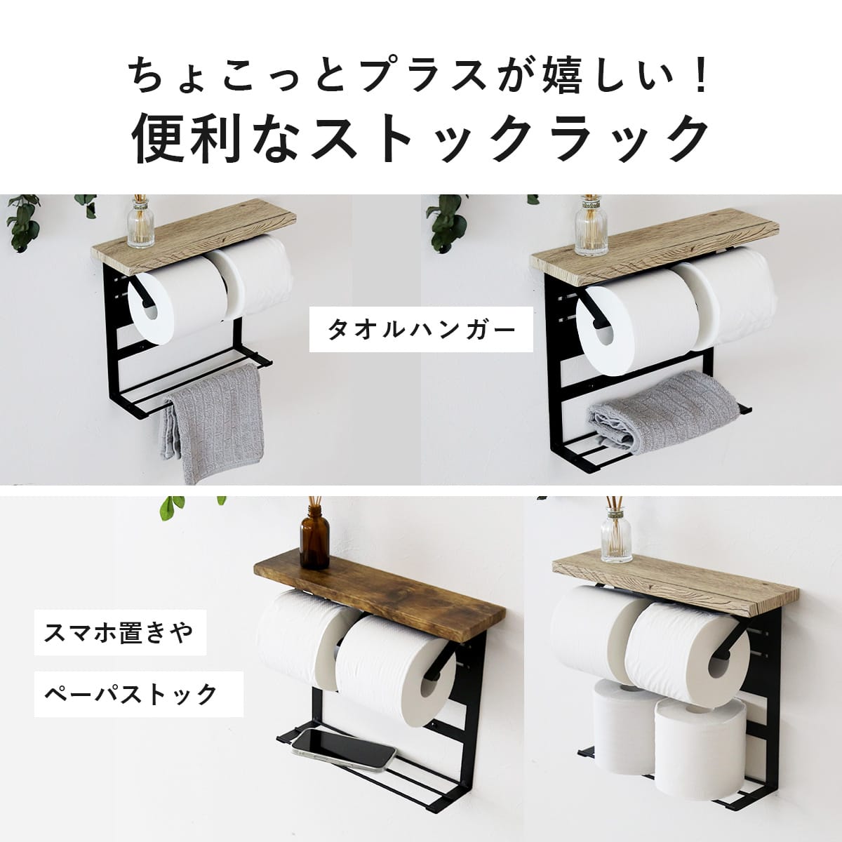 ペーパーホルダー ルエミホルダー