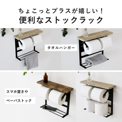 ペーパーホルダー ルエミホルダー