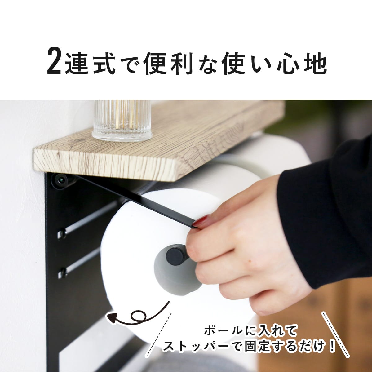 ペーパーホルダー ルエミホルダー