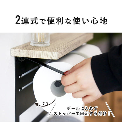 ペーパーホルダー ルエミホルダー