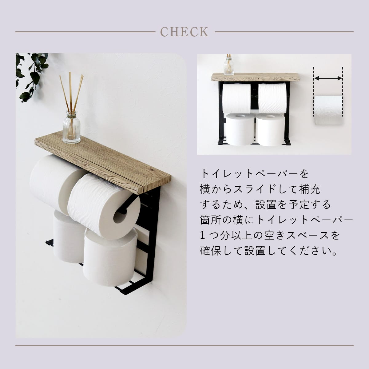 ペーパーホルダー ルエミホルダー