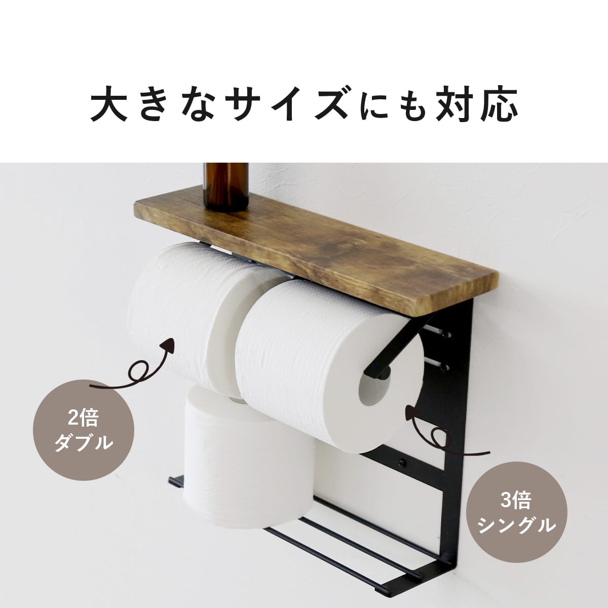 ペーパーホルダー ルエミホルダー