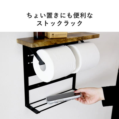 ペーパーホルダー ルエミホルダー