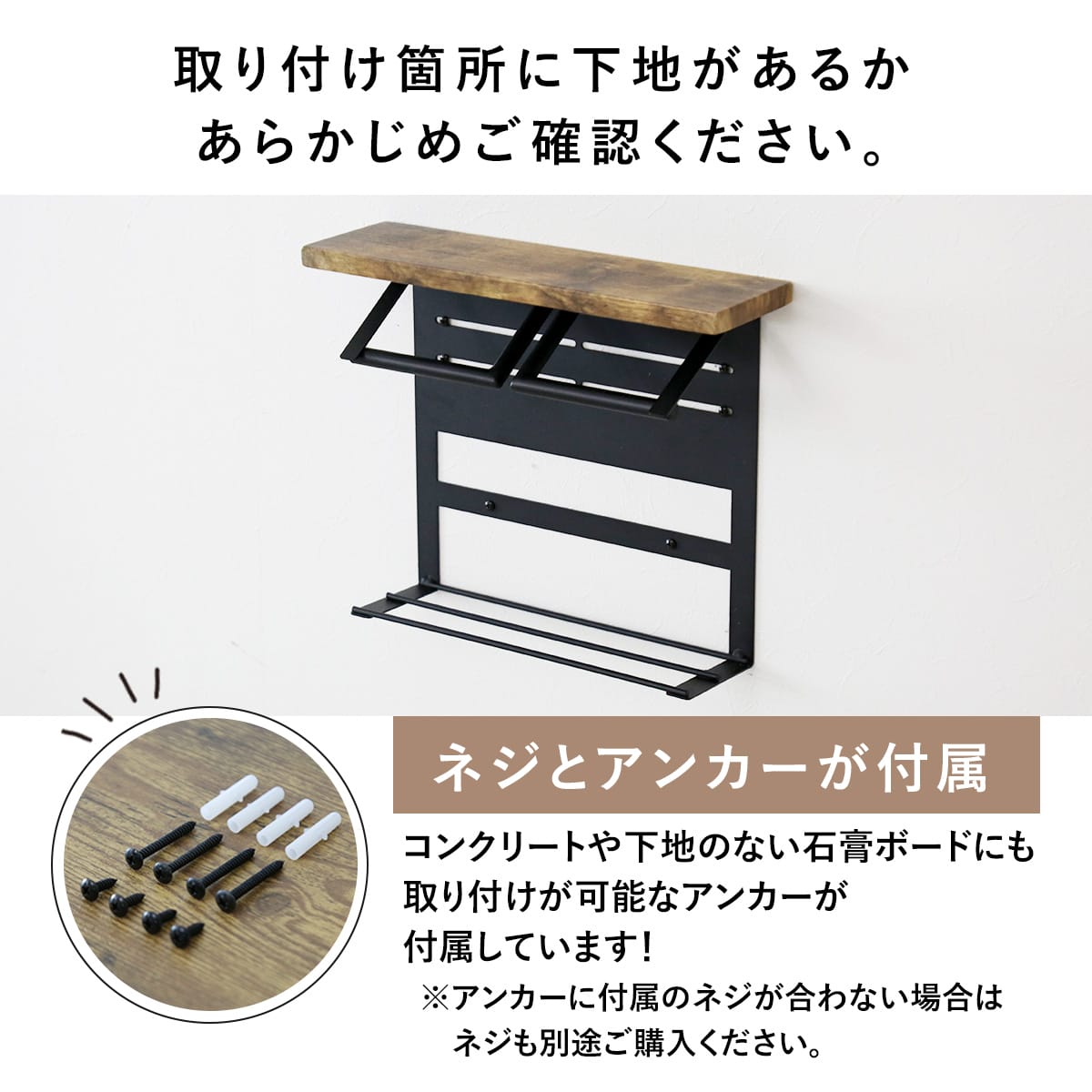 ペーパーホルダー ルエミホルダー
