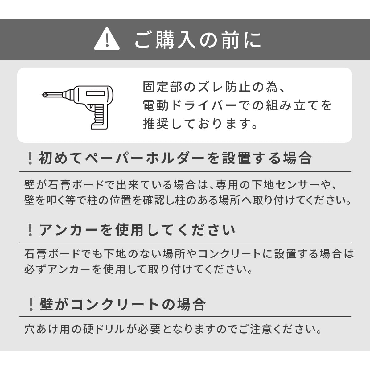 ペーパーホルダー ルエミホルダー