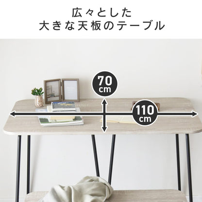 ダイニング3点セット ルミス3点セット