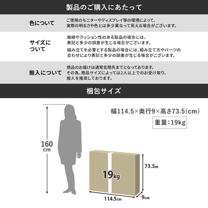 ダイニング3点セット ルミス3点セット