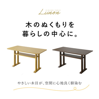 ダイニングテーブル ルノン