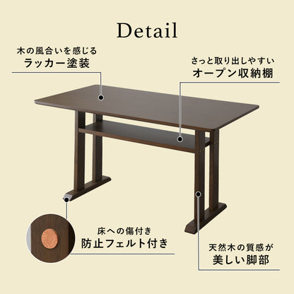 ダイニングテーブル ルノン