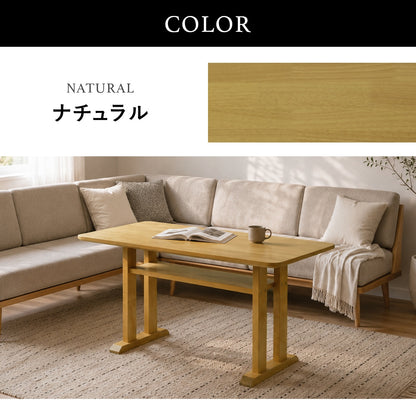 ダイニングテーブル ルノン