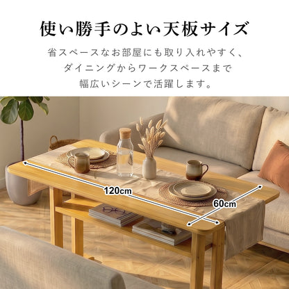 ダイニングテーブル ルノン