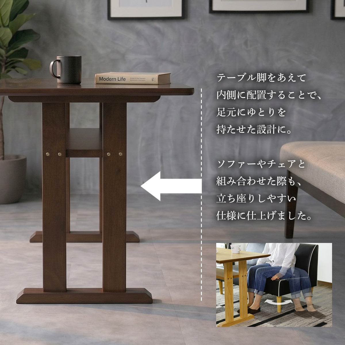 ダイニングテーブル ルノン