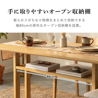 ダイニングテーブル ルノン