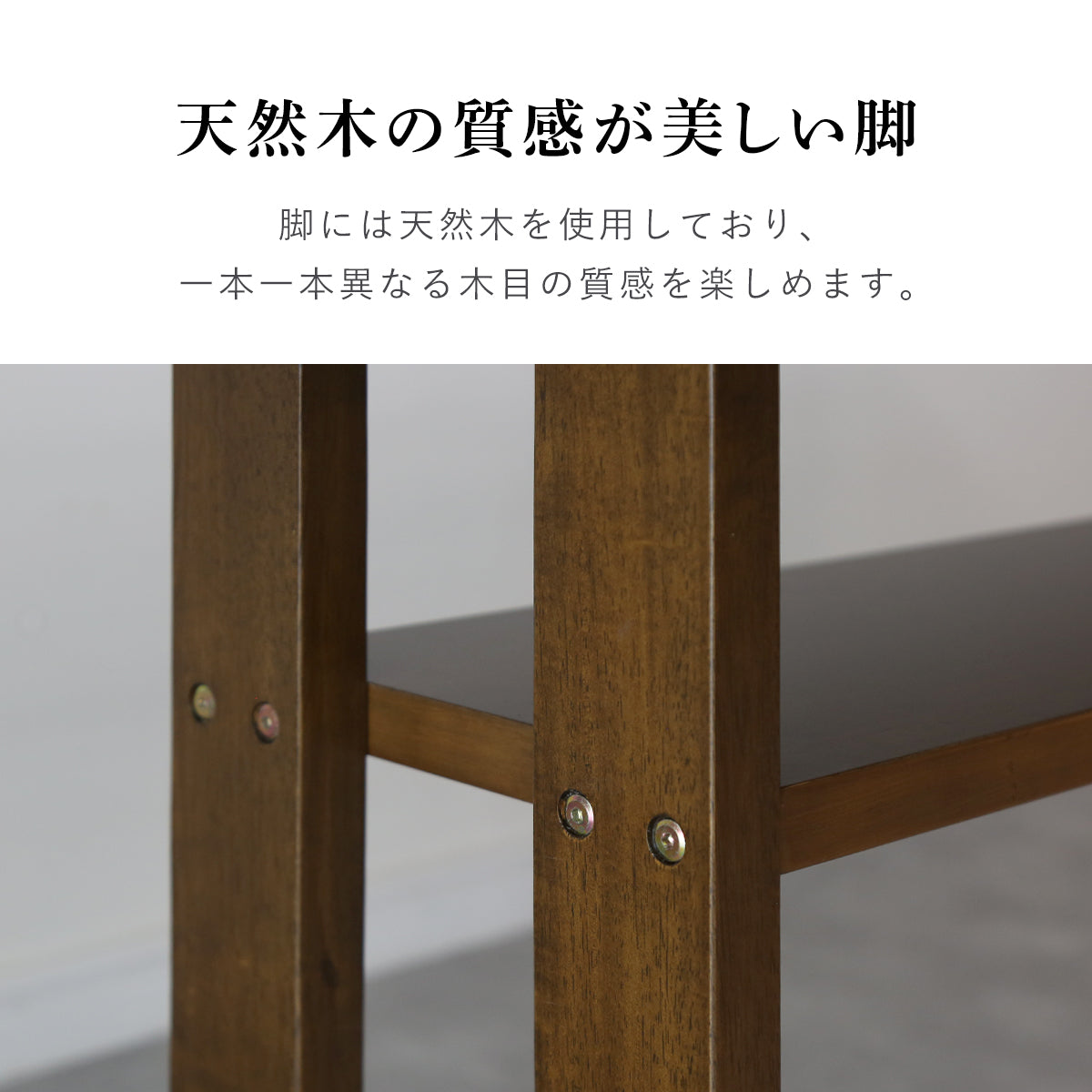ダイニングテーブル ルノン