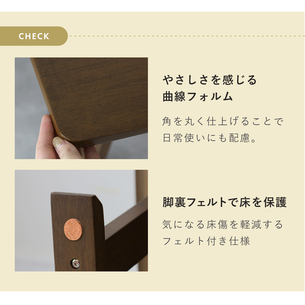 ダイニングテーブル ルノン