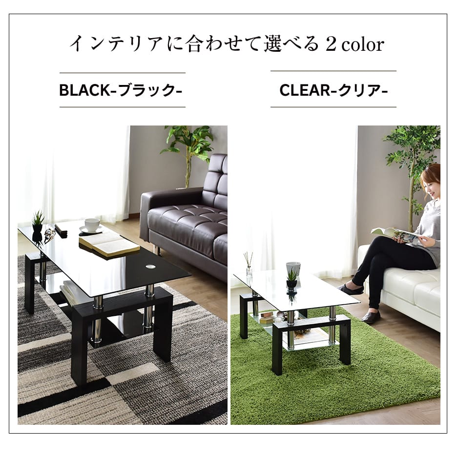 テーブル センターテーブル ガラス ローテーブル 収納 ブラック 高級感 リビング ラスター