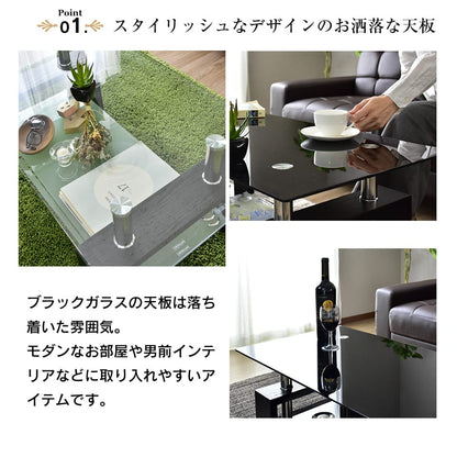 テーブル センターテーブル ガラス ローテーブル 収納 ブラック 高級感 リビング ラスター
