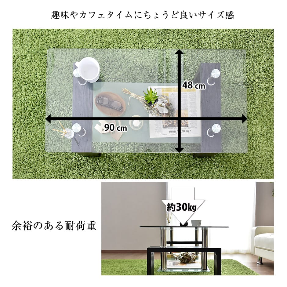 テーブル センターテーブル ガラス ローテーブル 収納 ブラック 高級感 リビング ラスター
