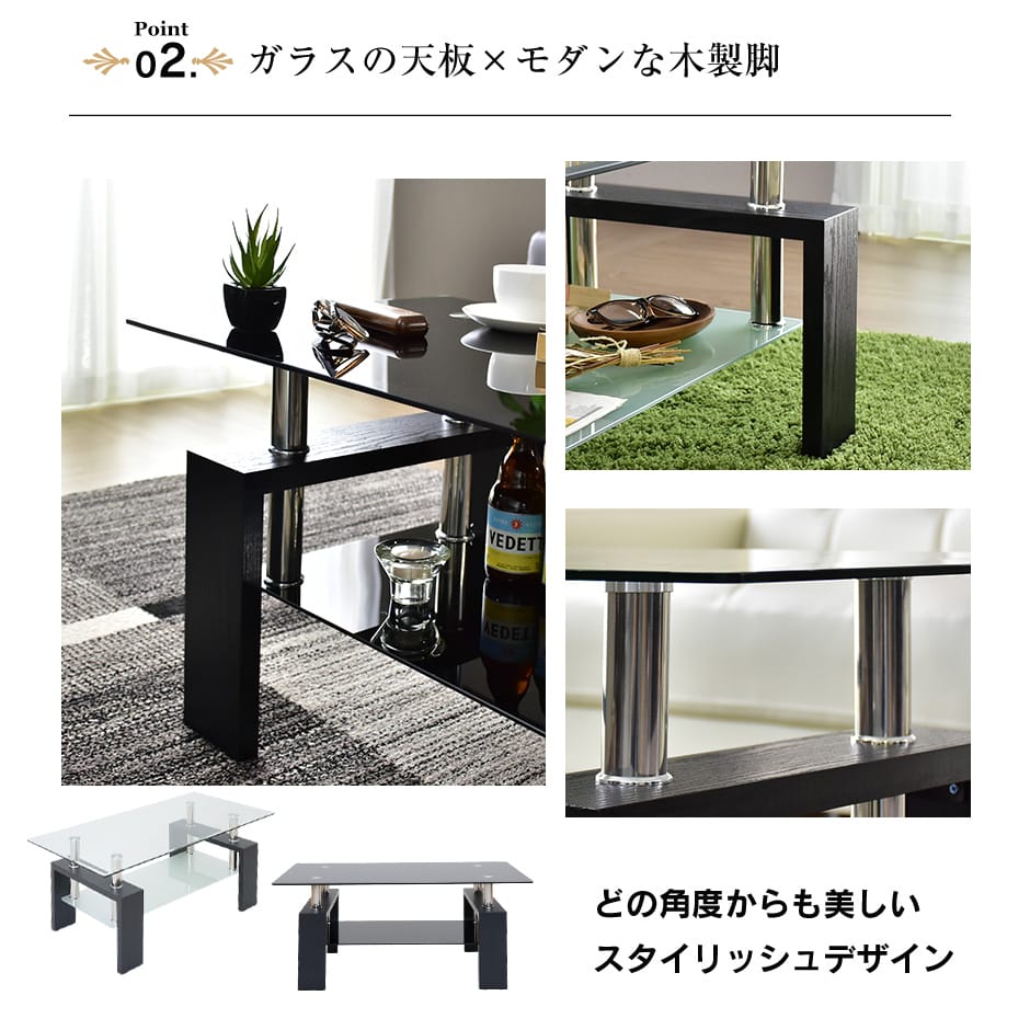 テーブル センターテーブル ガラス ローテーブル 収納 ブラック 高級感 リビング ラスター