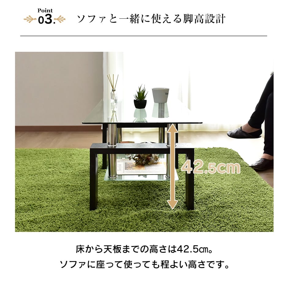 テーブル センターテーブル ガラス ローテーブル 収納 ブラック 高級感 リビング ラスター