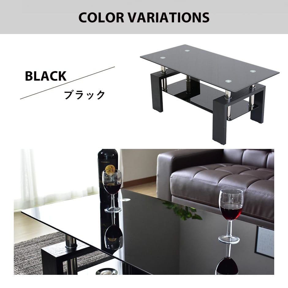 テーブル センターテーブル ガラス ローテーブル 収納 ブラック 高級感 リビング ラスター