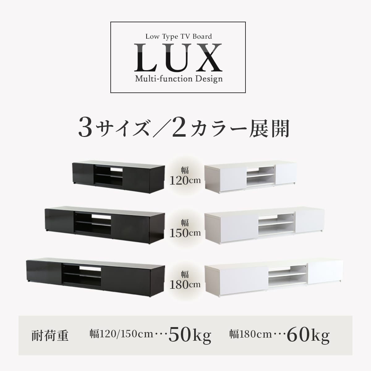 【幅120｜150｜180cm】 テレビ台 前面鏡面加工 ルクス