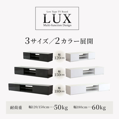 【幅120｜150｜180cm】 テレビ台 前面鏡面加工 ルクス