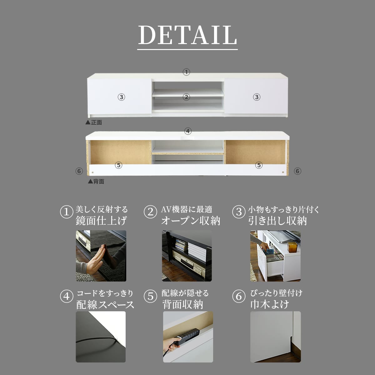 【幅120｜150｜180cm】 テレビ台 前面鏡面加工 ルクス