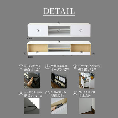 【幅120｜150｜180cm】 テレビ台 前面鏡面加工 ルクス