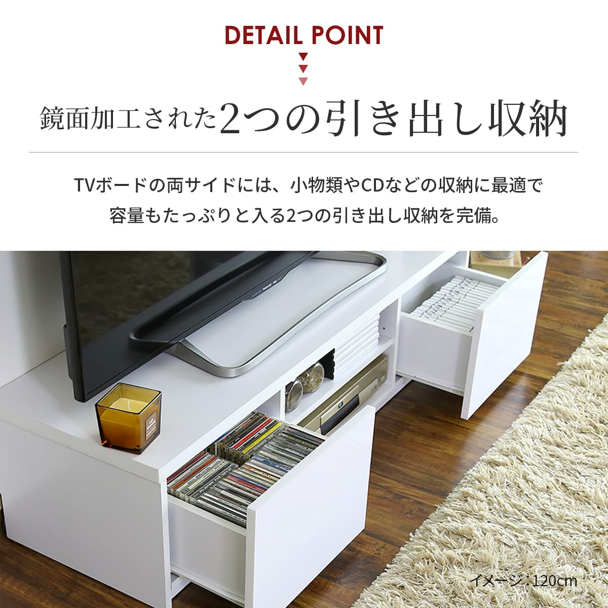 【幅120｜150｜180cm】 テレビ台 前面鏡面加工 ルクス