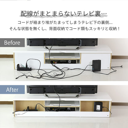 【幅120｜150｜180cm】 テレビ台 前面鏡面加工 ルクス