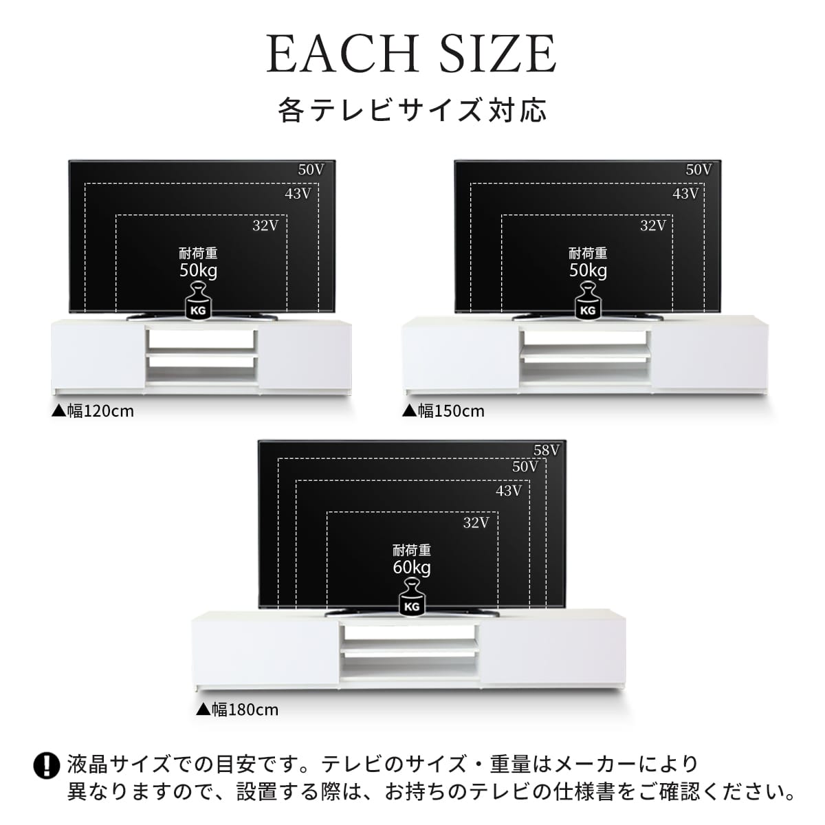 【幅120｜150｜180cm】 テレビ台 前面鏡面加工 ルクス