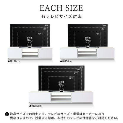 【幅120｜150｜180cm】 テレビ台 前面鏡面加工 ルクス