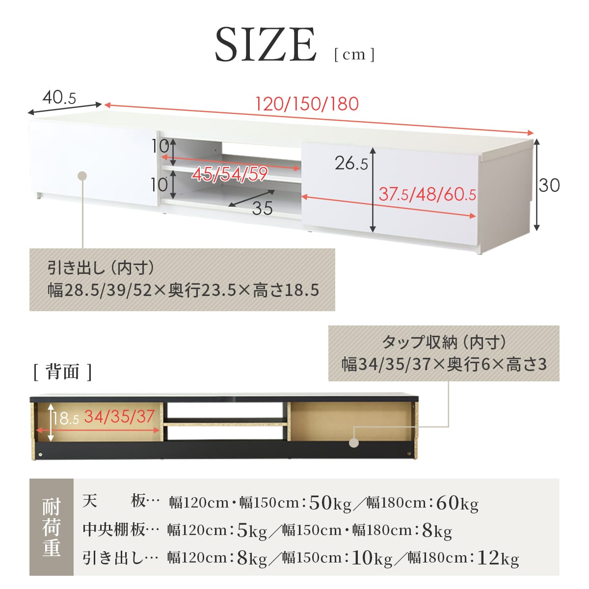 【幅120｜150｜180cm】 テレビ台 前面鏡面加工 ルクス