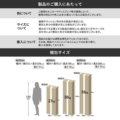 【幅120｜150｜180cm】 テレビ台 前面鏡面加工 ルクス