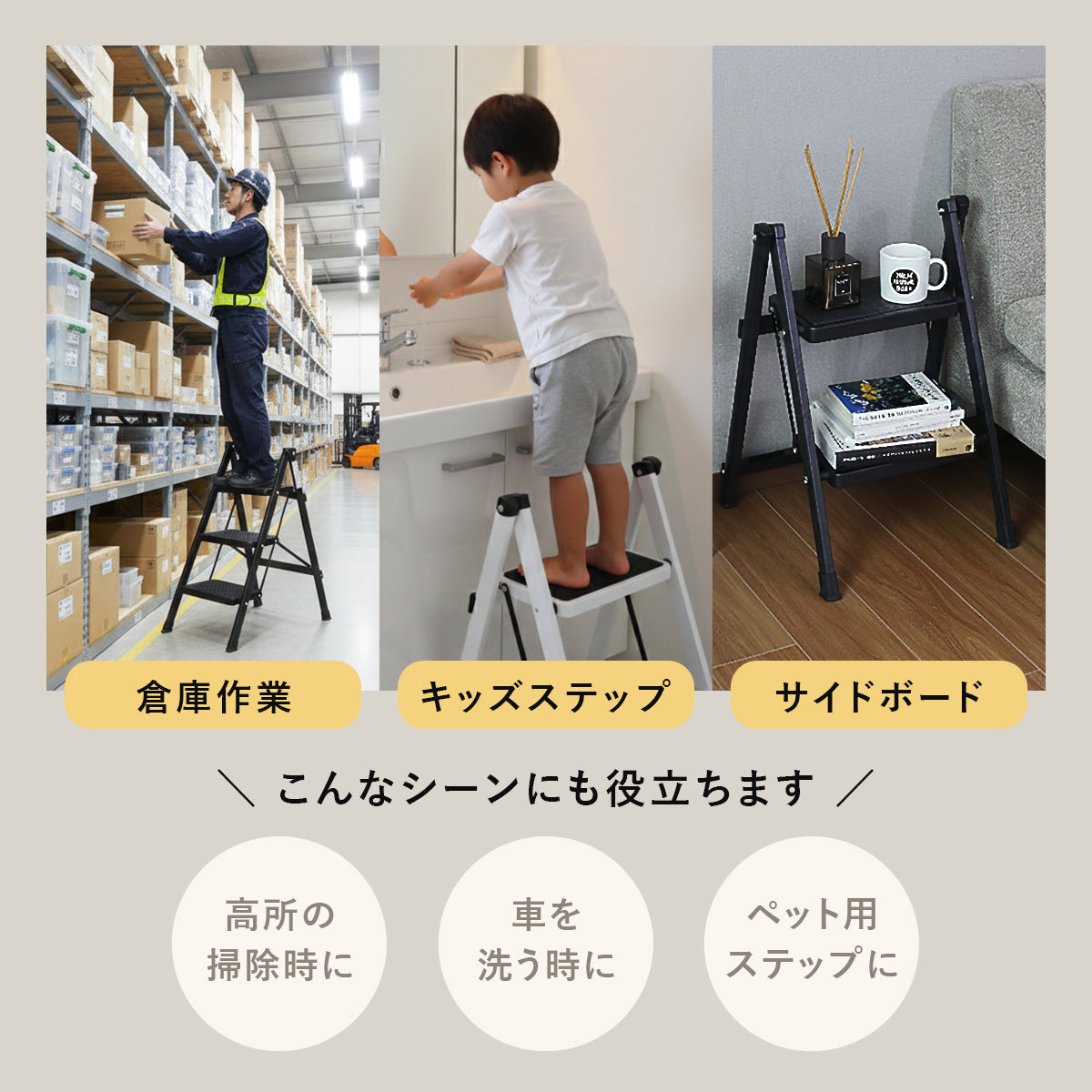 doris 折りたためる踏み台 【2段｜3段】ライトン – ドリス公式