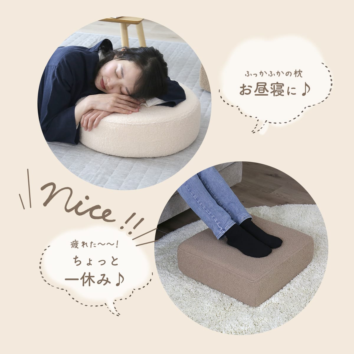 低＆高反発クッション マカロン