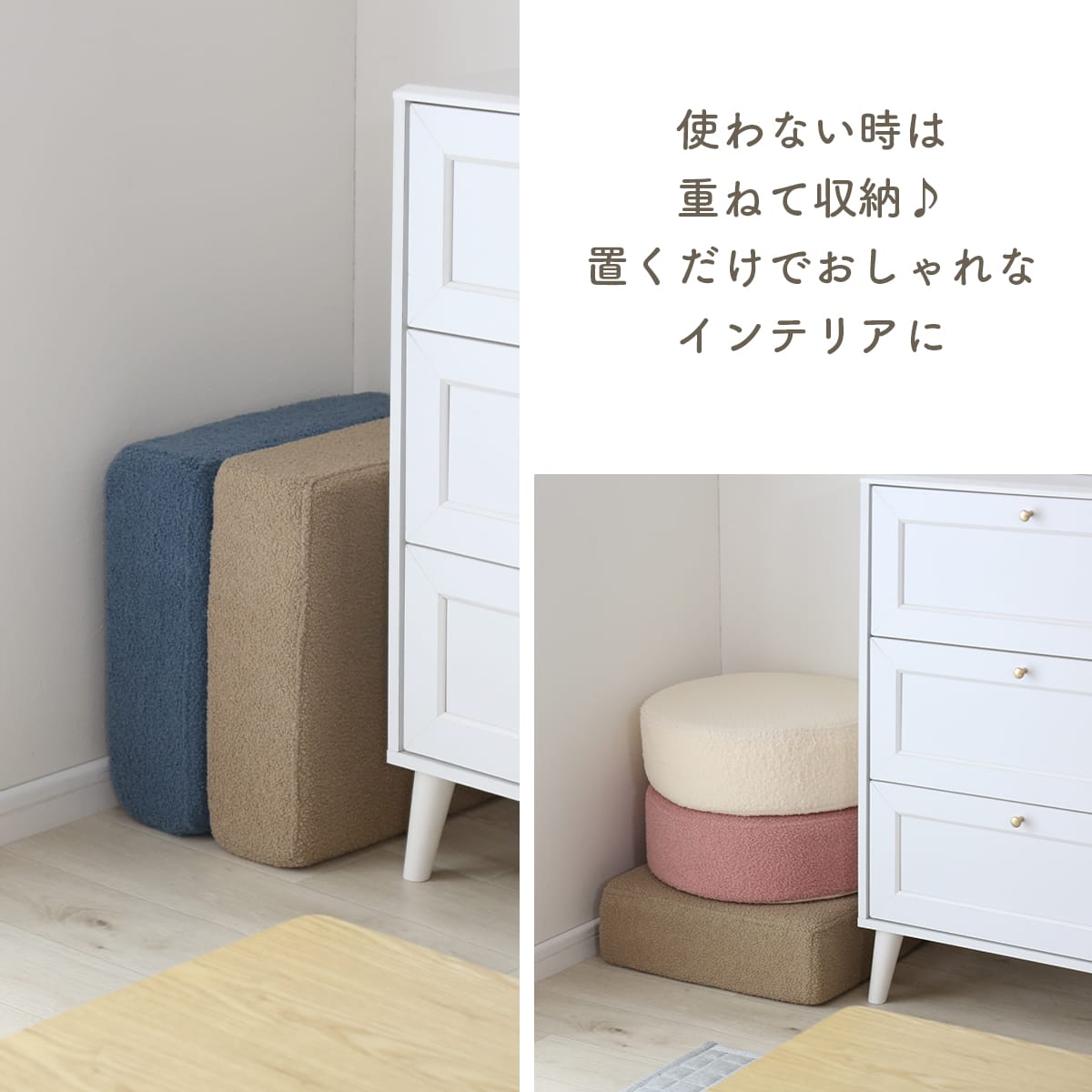 低＆高反発クッション マカロン