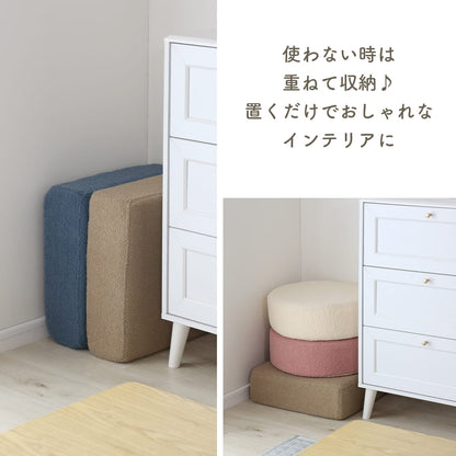 低＆高反発クッション マカロン