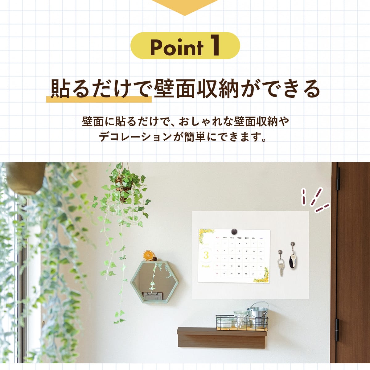 マグネットがくっつくシート 【20×30㎝｜30×40㎝】