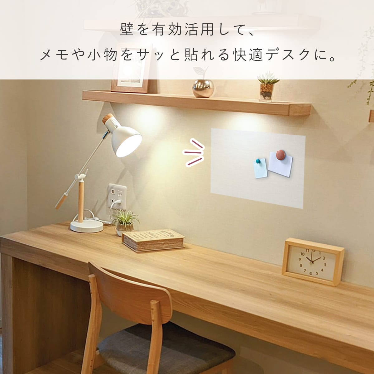 マグネットがくっつくシート 【20×30㎝｜30×40㎝】