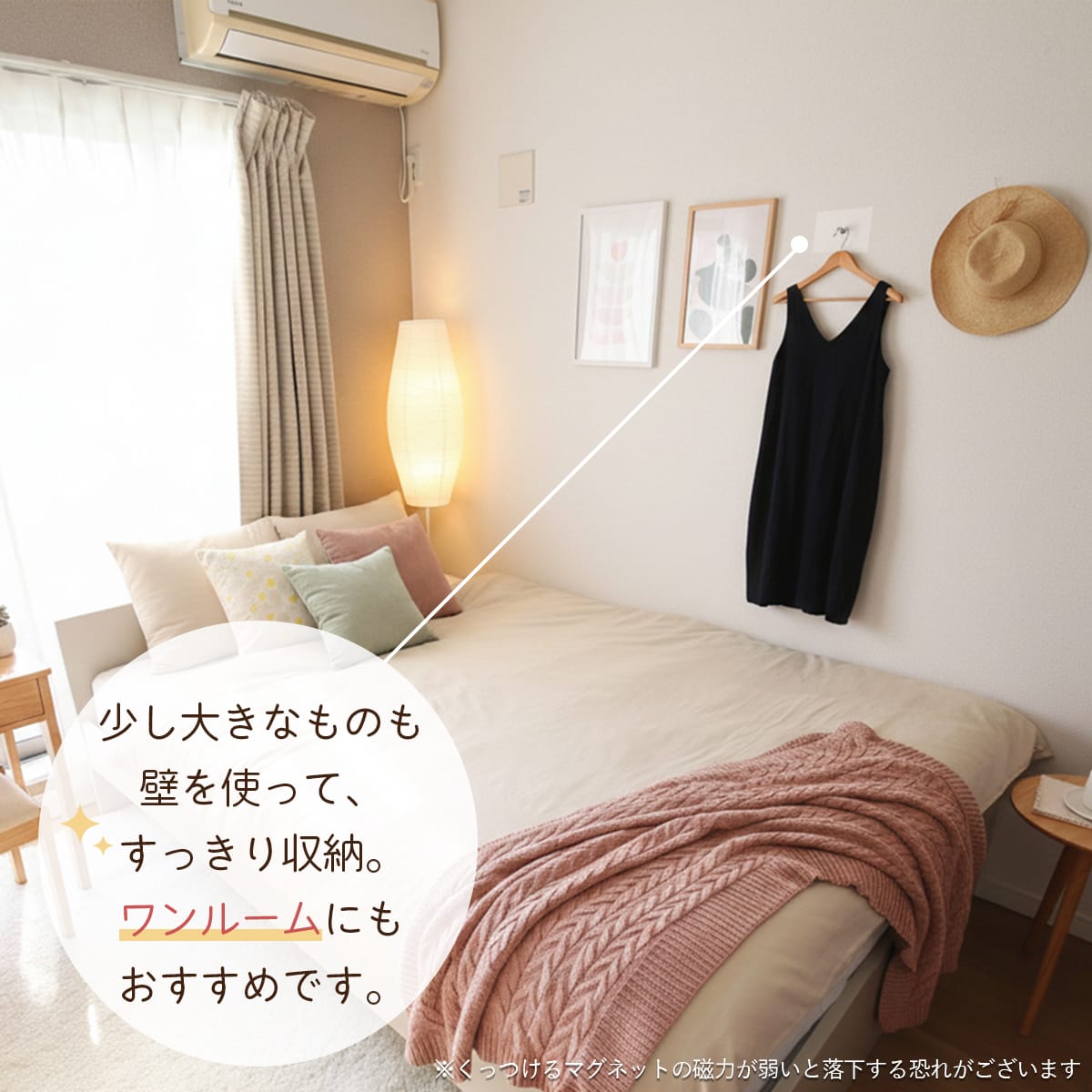 マグネットがくっつくシート 【20×30㎝｜30×40㎝】