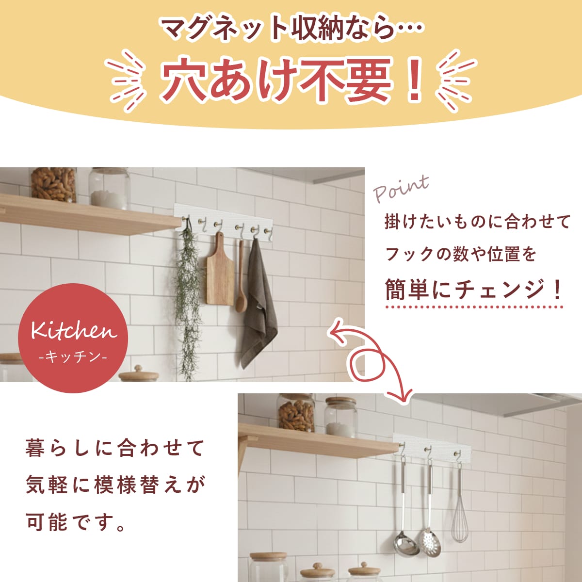 マグネットがくっつくシート 【20×30㎝｜30×40㎝】