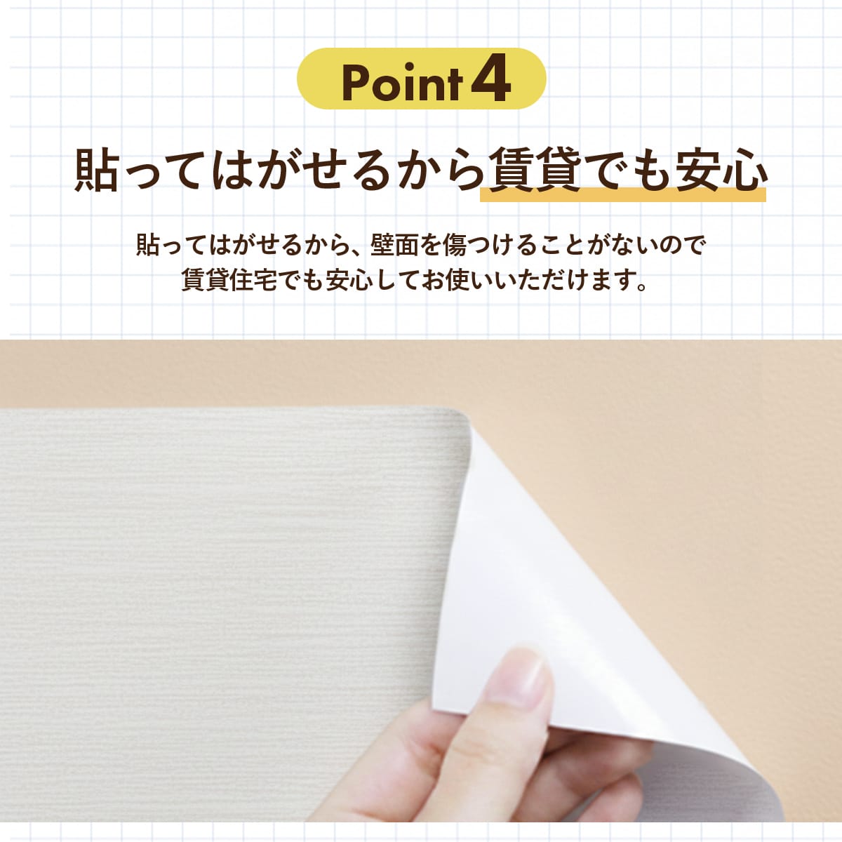 マグネットがくっつくシート 【20×30㎝｜30×40㎝】