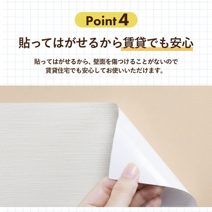 マグネットがくっつくシート 【20×30㎝｜30×40㎝】