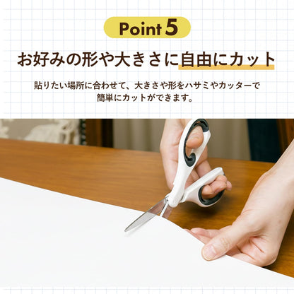 マグネットがくっつくシート 【20×30㎝｜30×40㎝】