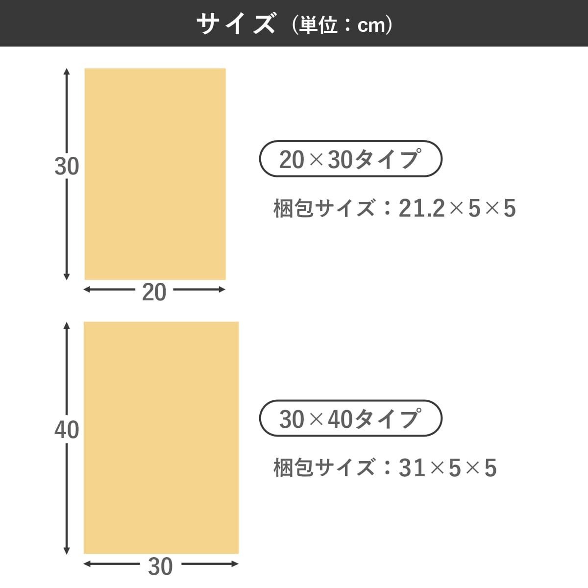 マグネットがくっつくシート 【20×30㎝｜30×40㎝】