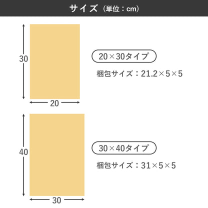 マグネットがくっつくシート 【20×30㎝｜30×40㎝】