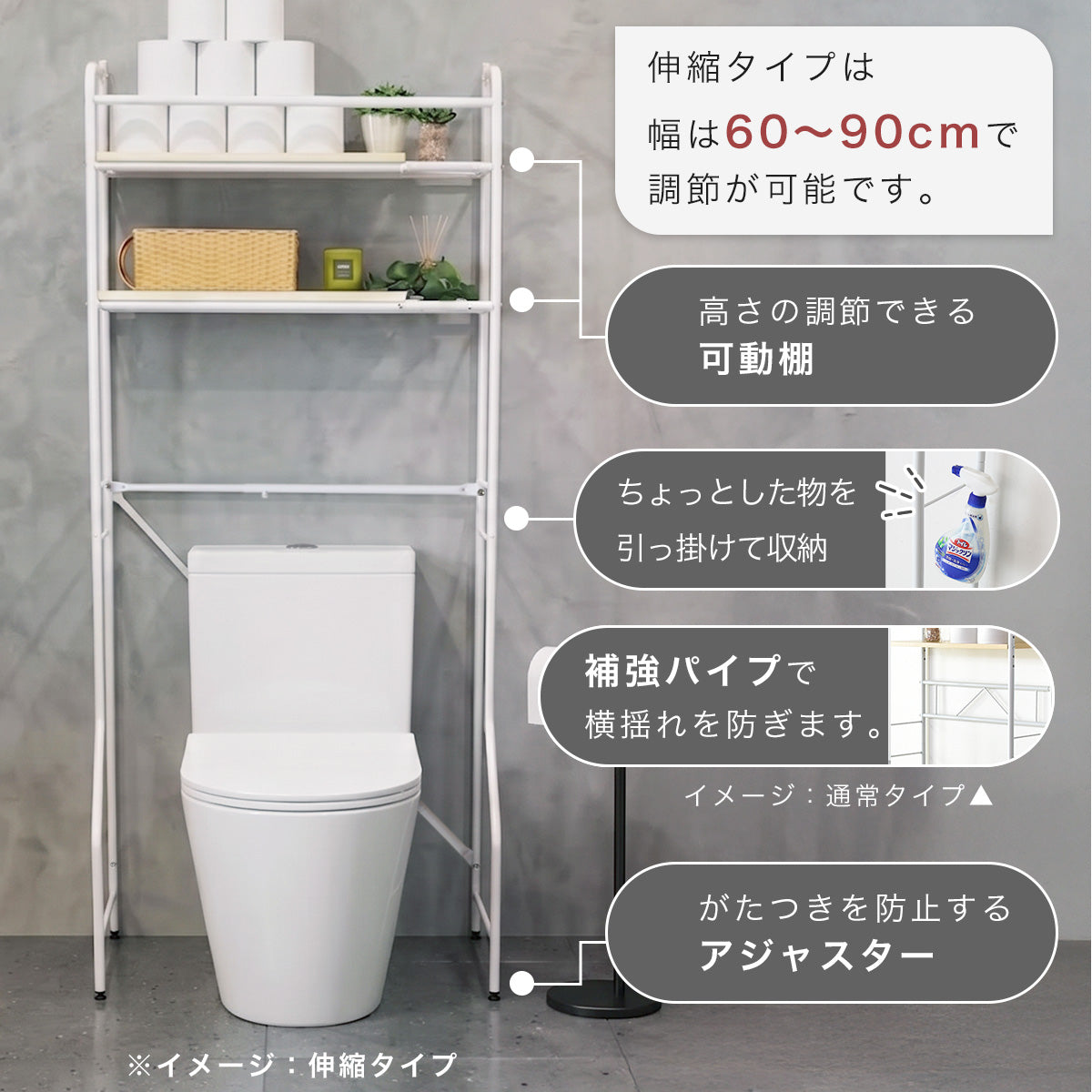 幅60】トイレラック マヒナ｜マヒナ伸縮 – ドリス公式